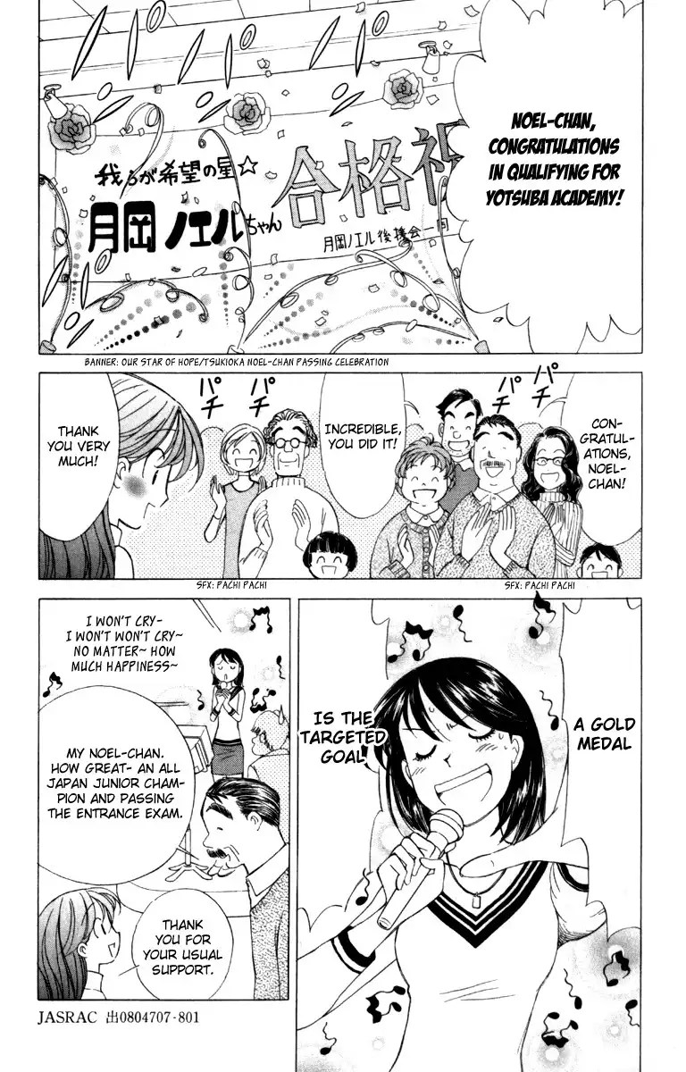 Noel no Kimochi Chapter 1 29